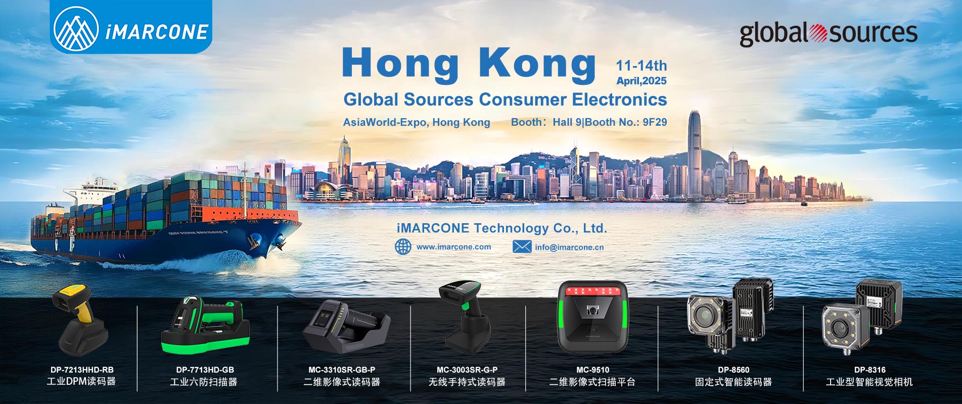 Global Sources Consumer Electronics Fair 2025